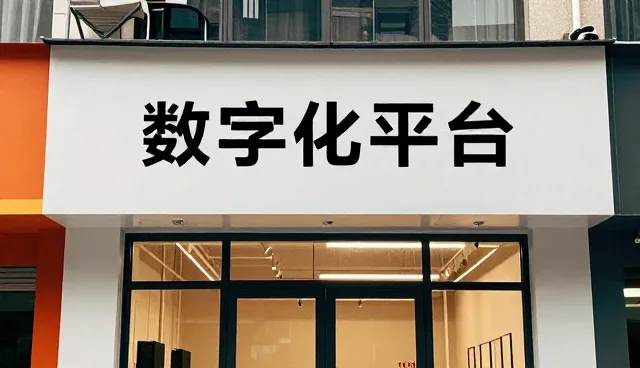 智能终端对接:数据处理业务的未来趋势